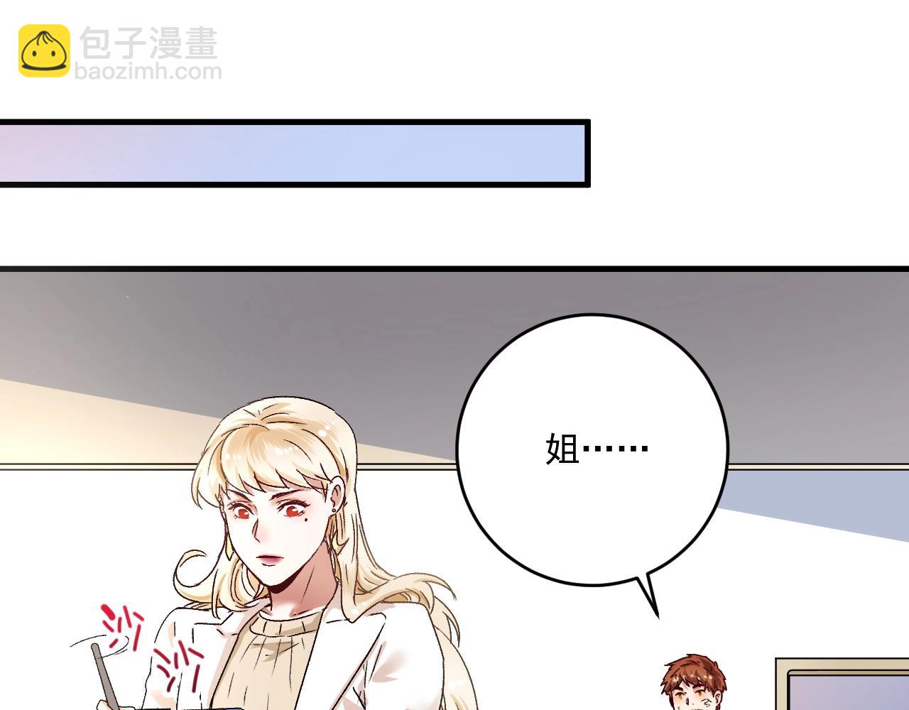 第134话 国家队的征召(1/3)-第136话