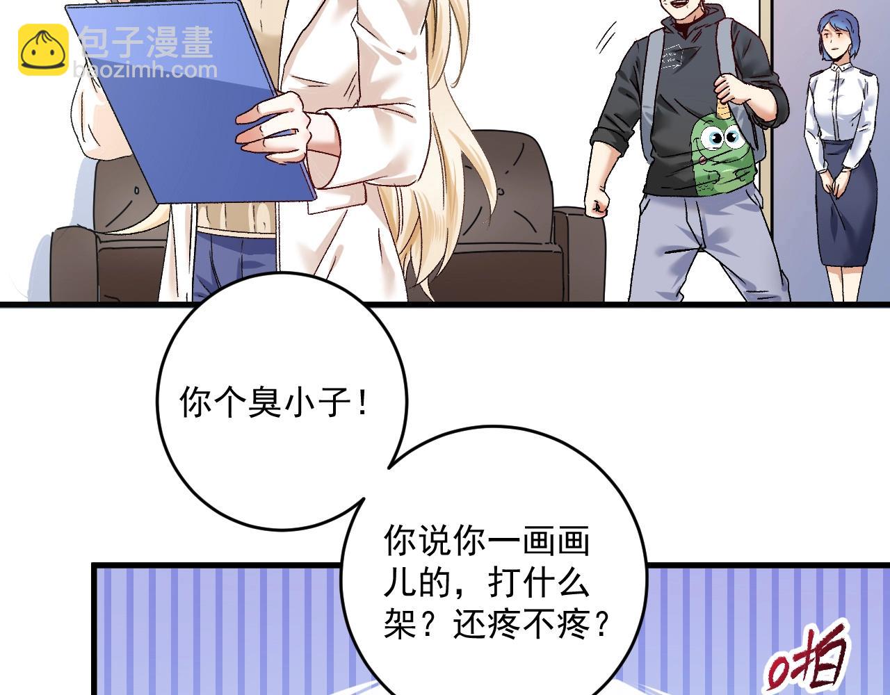 第134话 国家队的征召(1/3)-第136话