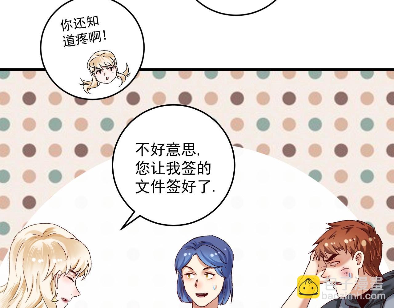 第134话 国家队的征召(1/3)-第136话