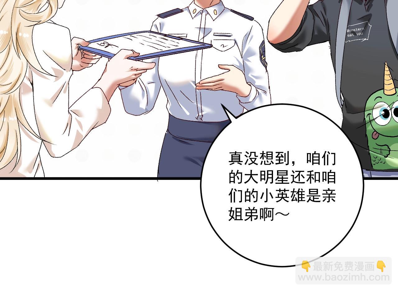 第134话 国家队的征召(1/3)-第136话