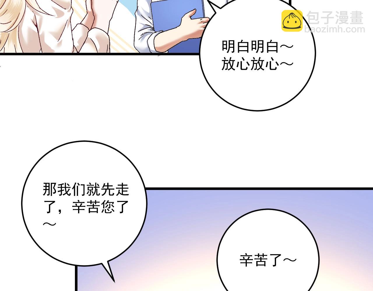 第134话 国家队的征召(1/3)-第136话