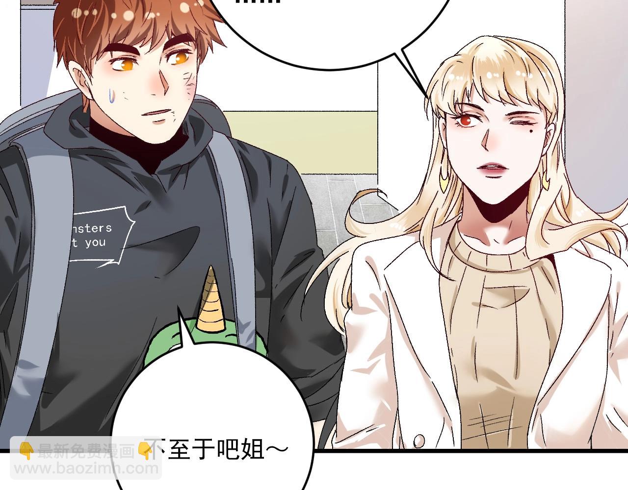 第134话 国家队的征召(1/3)-第136话