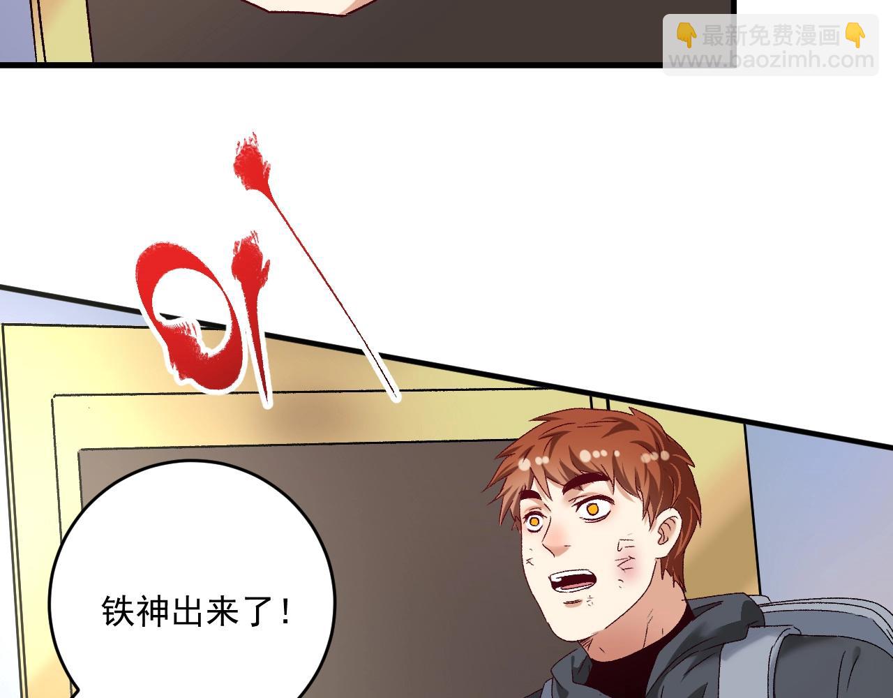 第134话 国家队的征召(1/3)-第136话