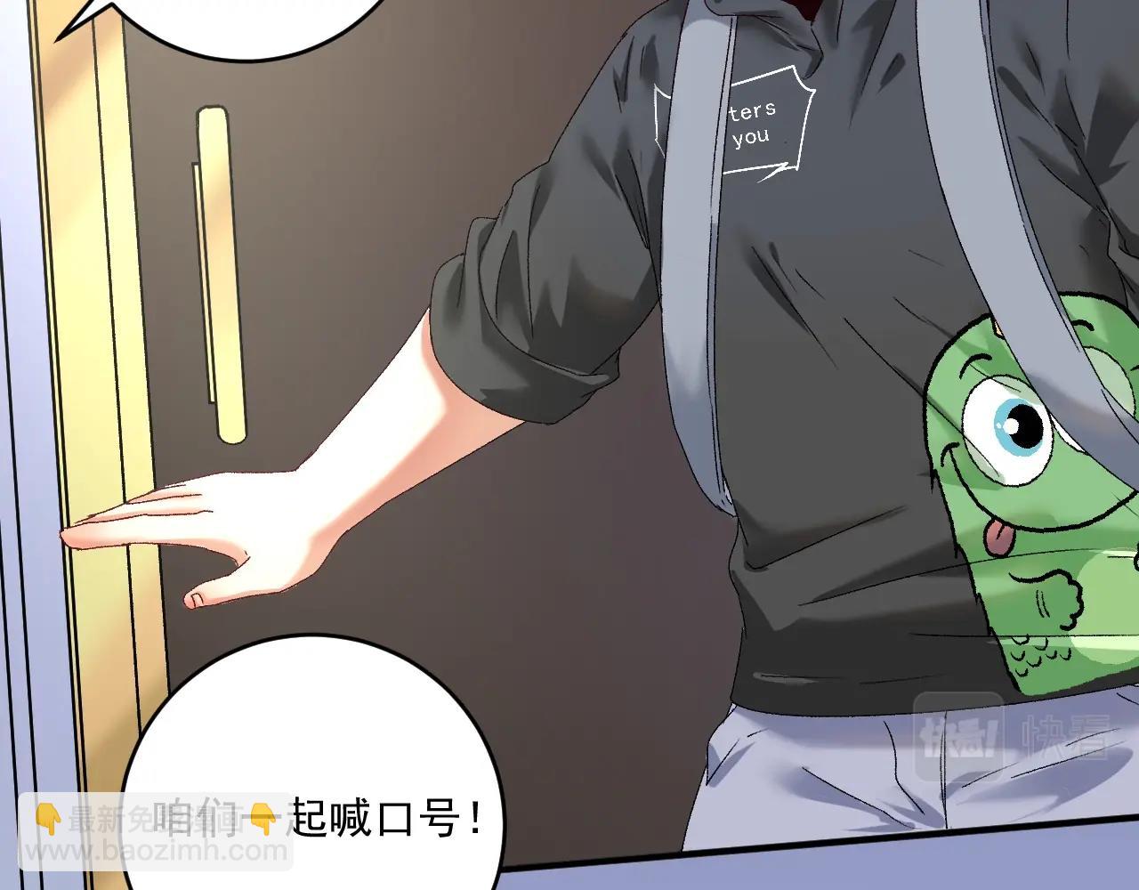 第134话 国家队的征召(1/3)-第136话