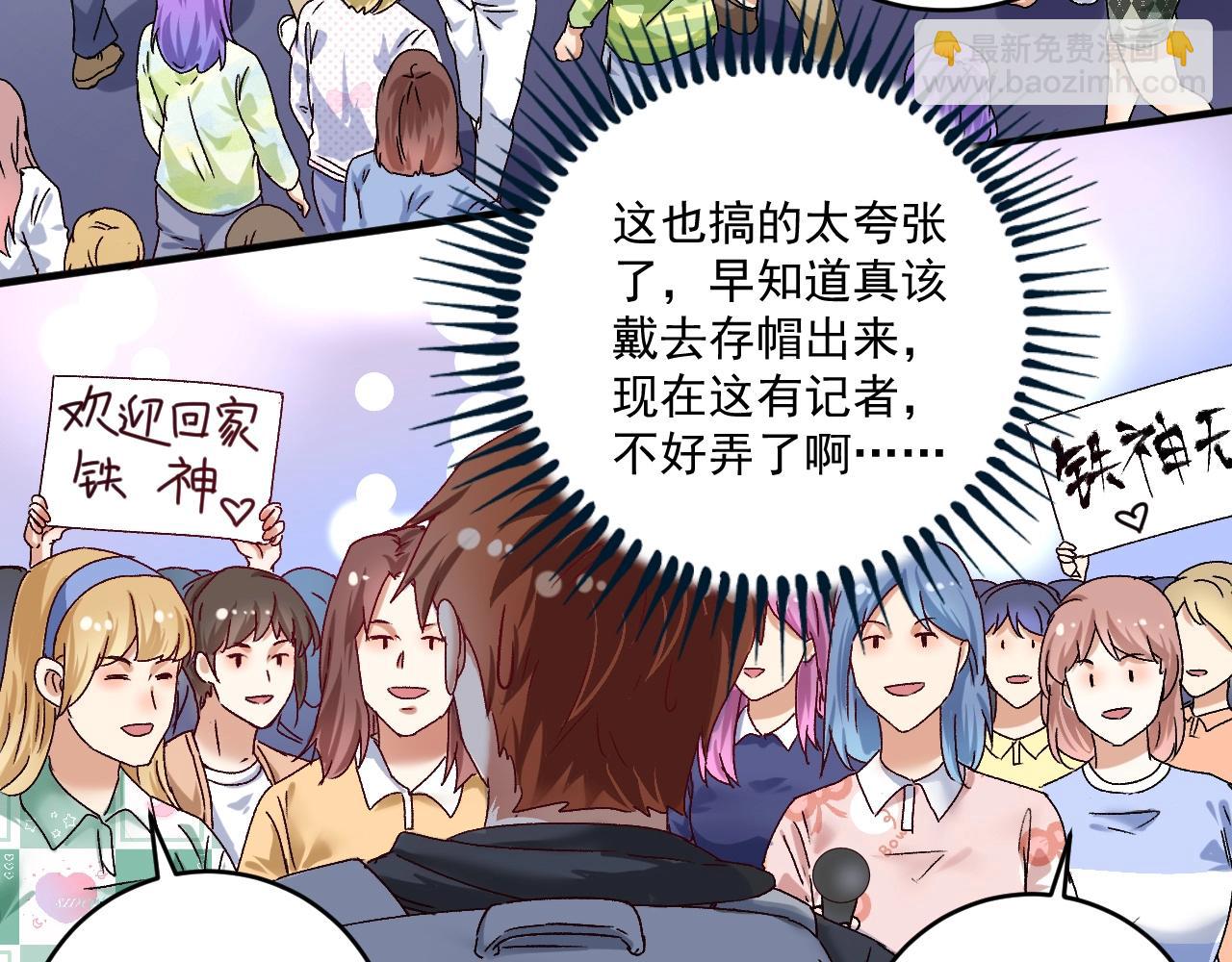 第134话 国家队的征召(1/3)-第136话