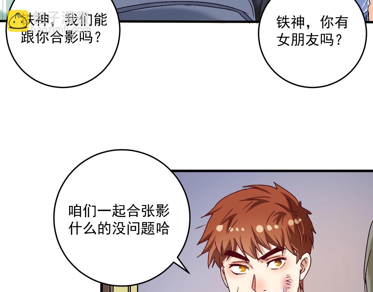 第134话 国家队的征召(1/3)-第136话