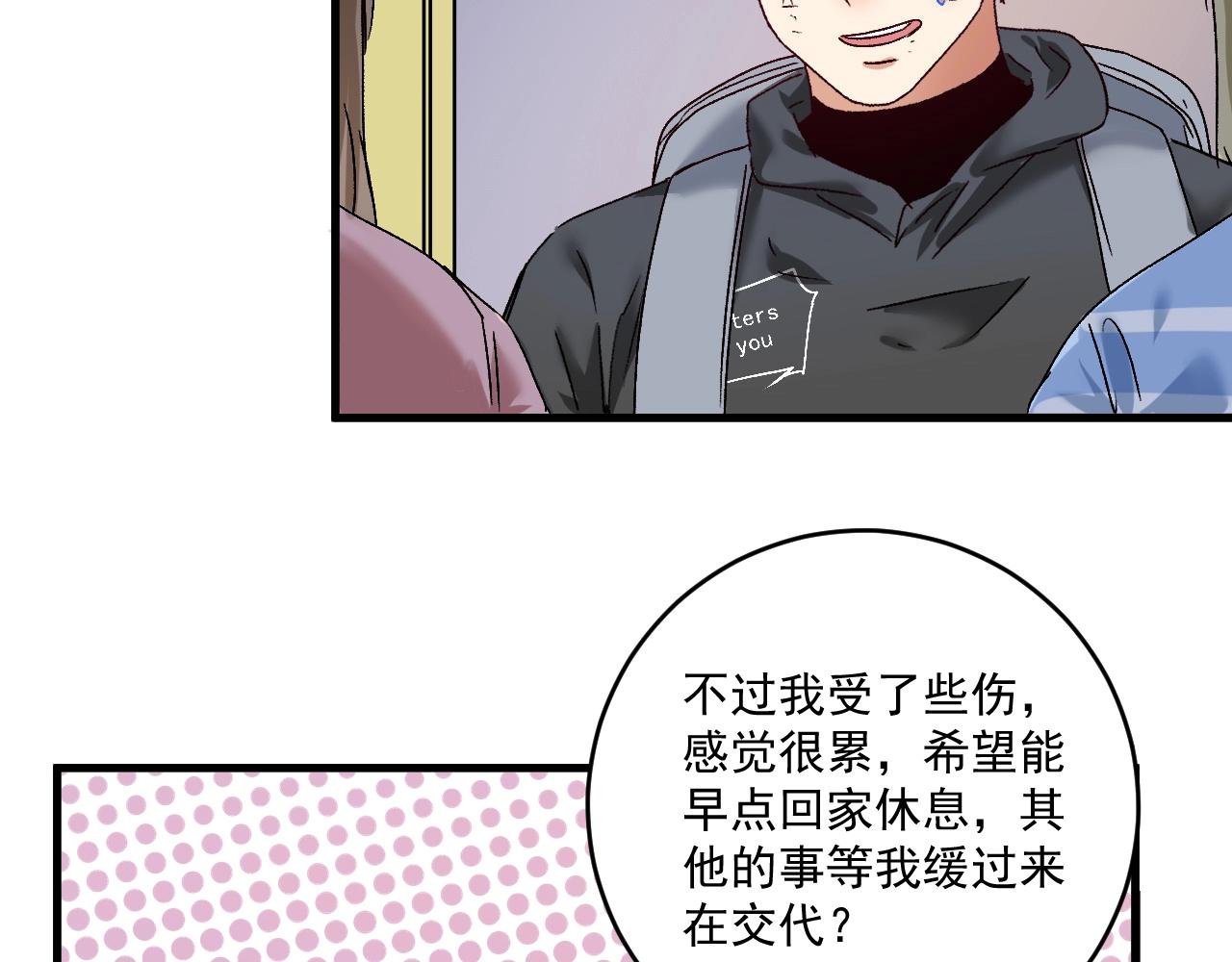 第134话 国家队的征召(1/3)-第136话