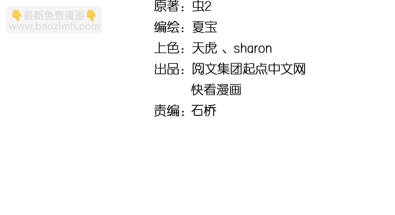 第134话 国家队的征召(1/3)-第136话