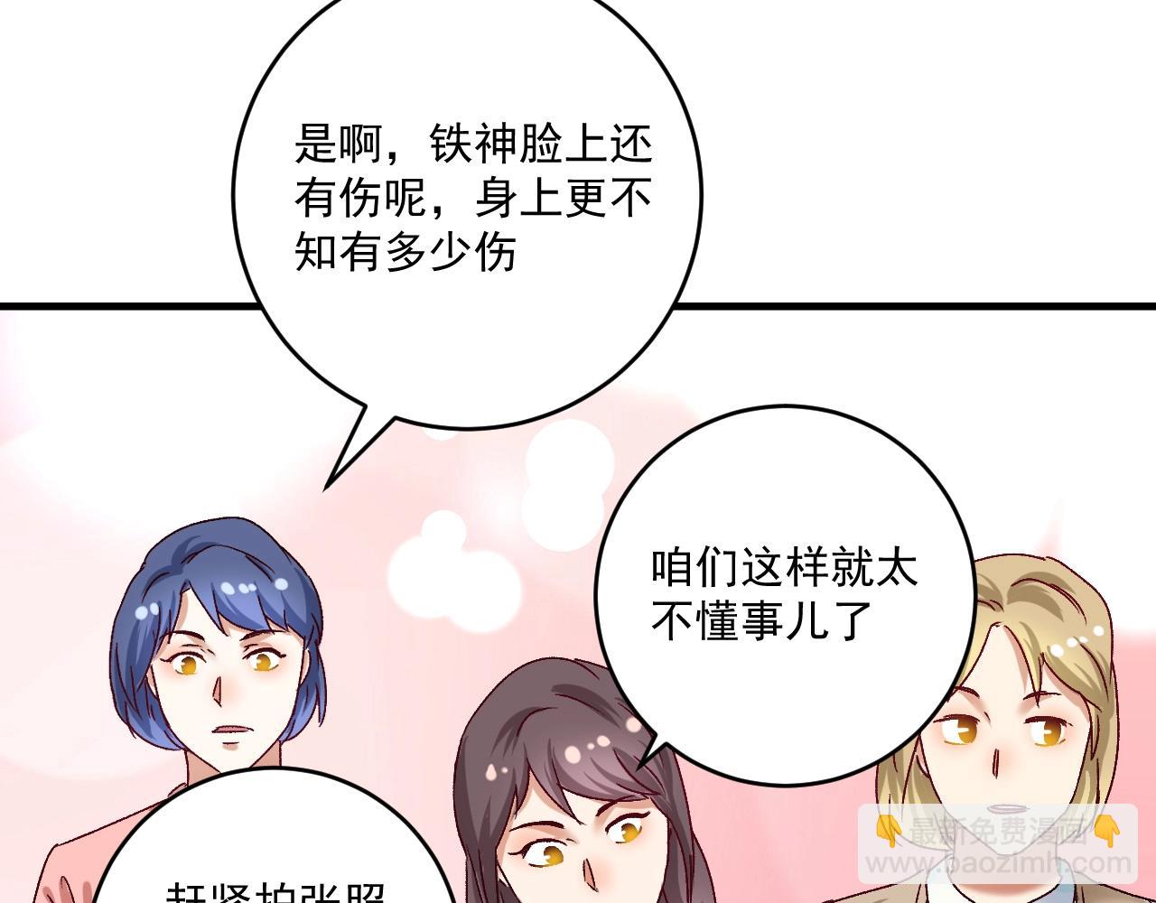 第134话 国家队的征召(1/3)-第136话