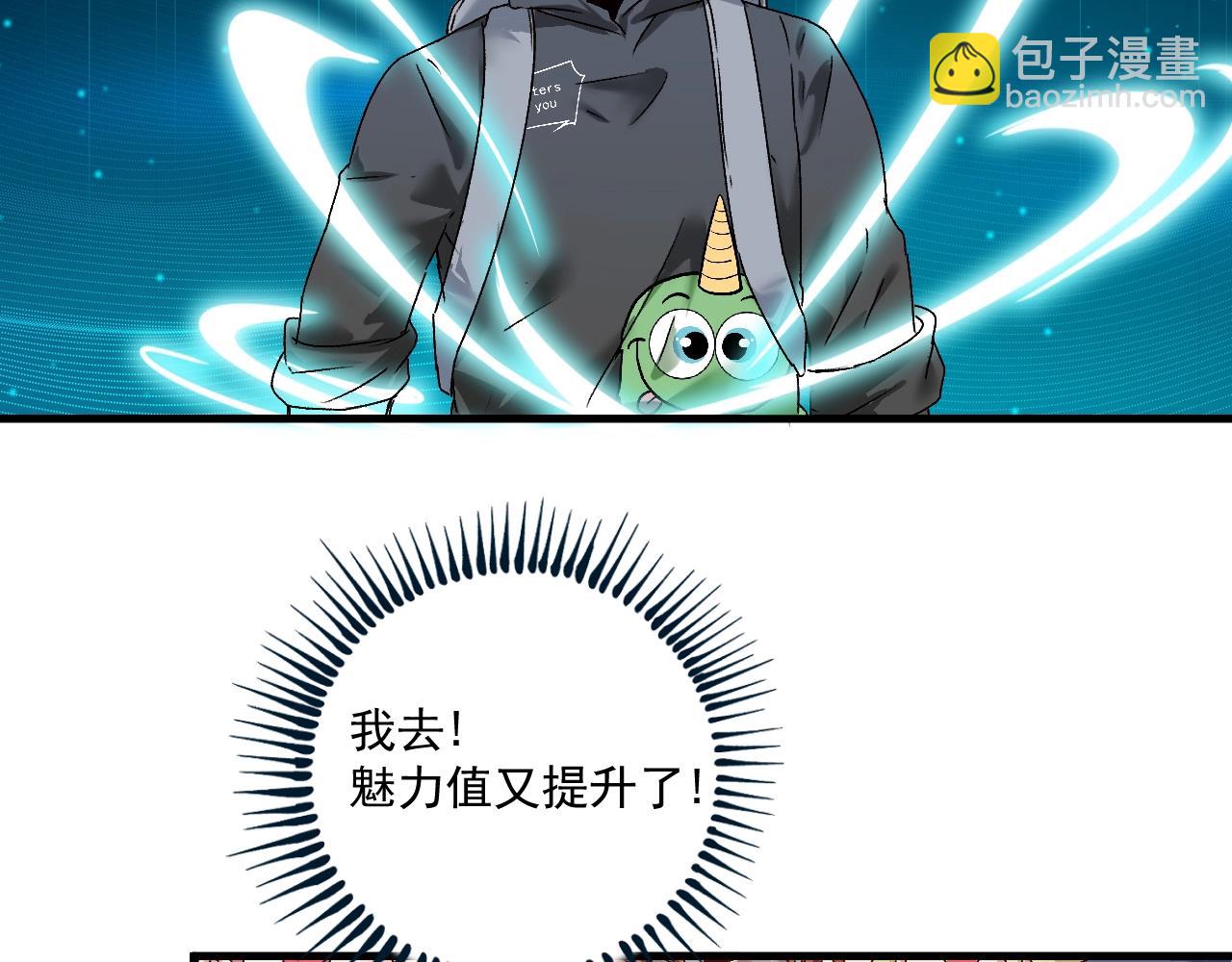 第134话 国家队的征召(1/3)-第136话