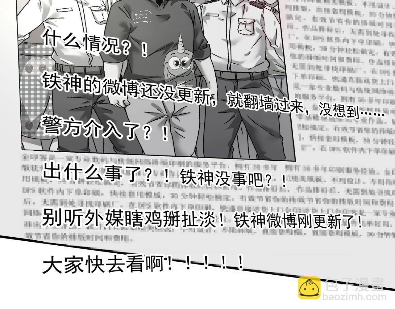 第134话 国家队的征召(1/3)-第136话