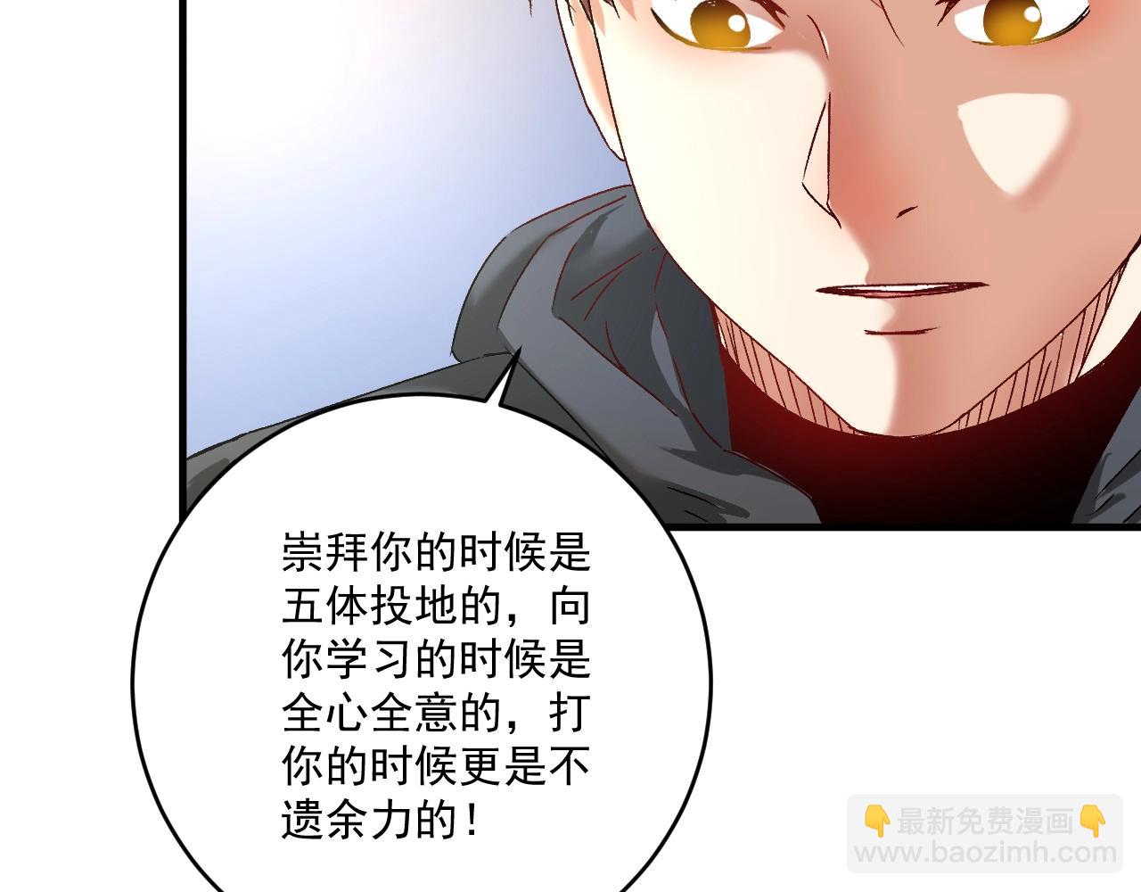 第136话 美好时光(1/3)-第138话