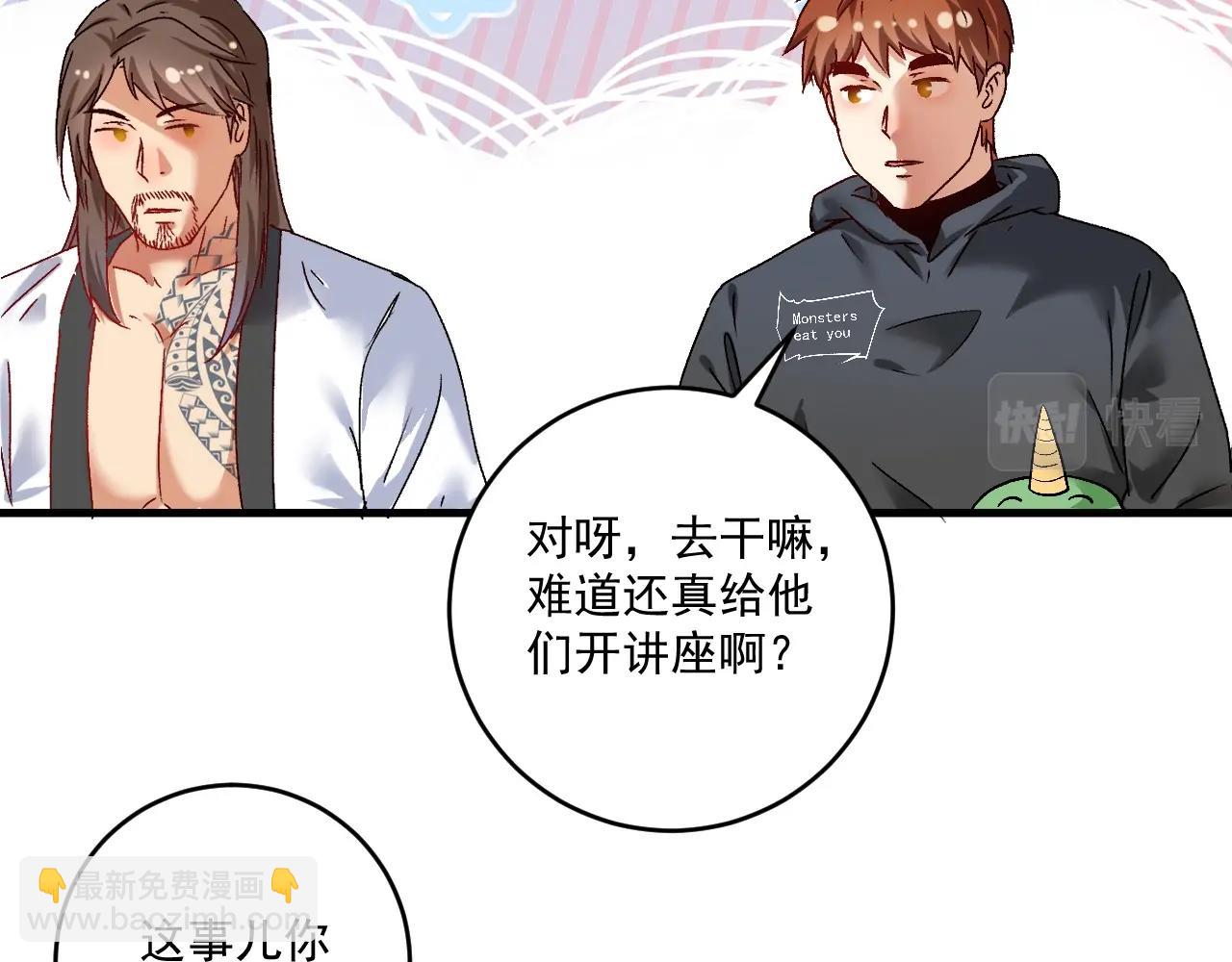 第136话 美好时光(1/3)-第138话