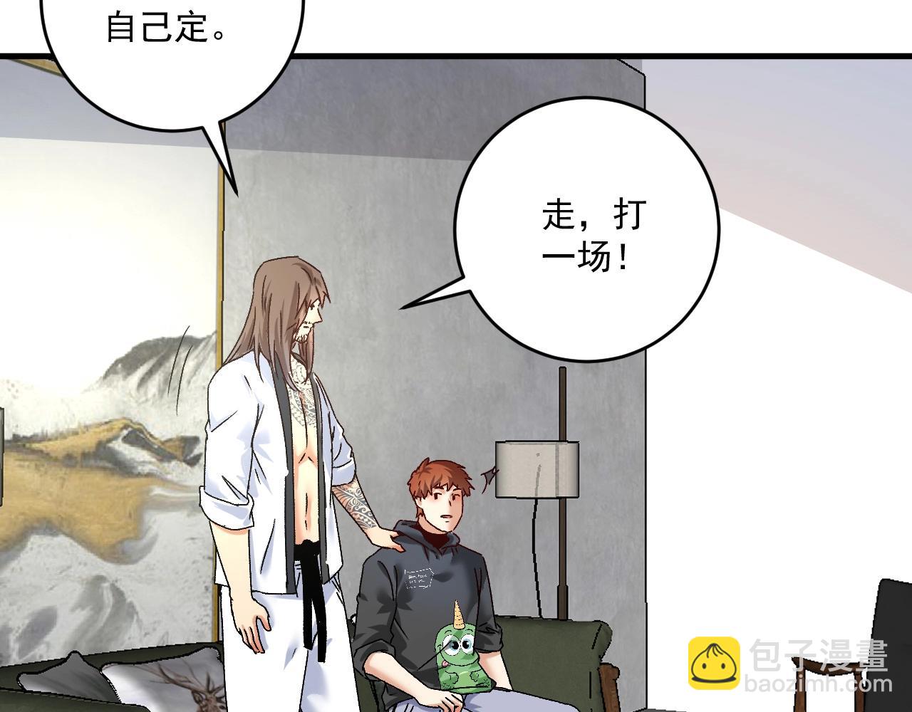 第136话 美好时光(1/3)-第138话