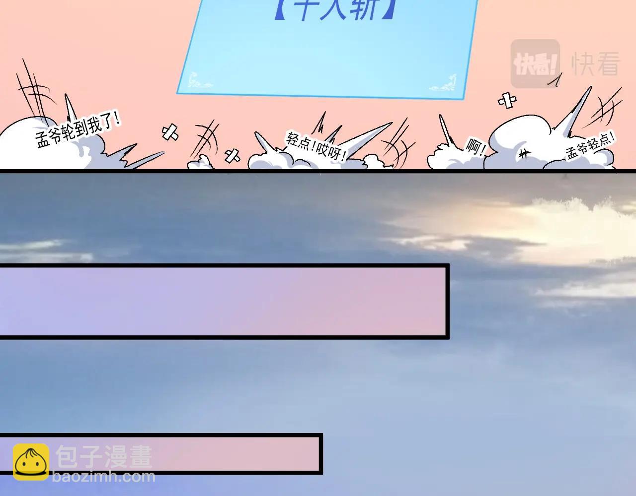 第136话 美好时光(1/3)-第138话