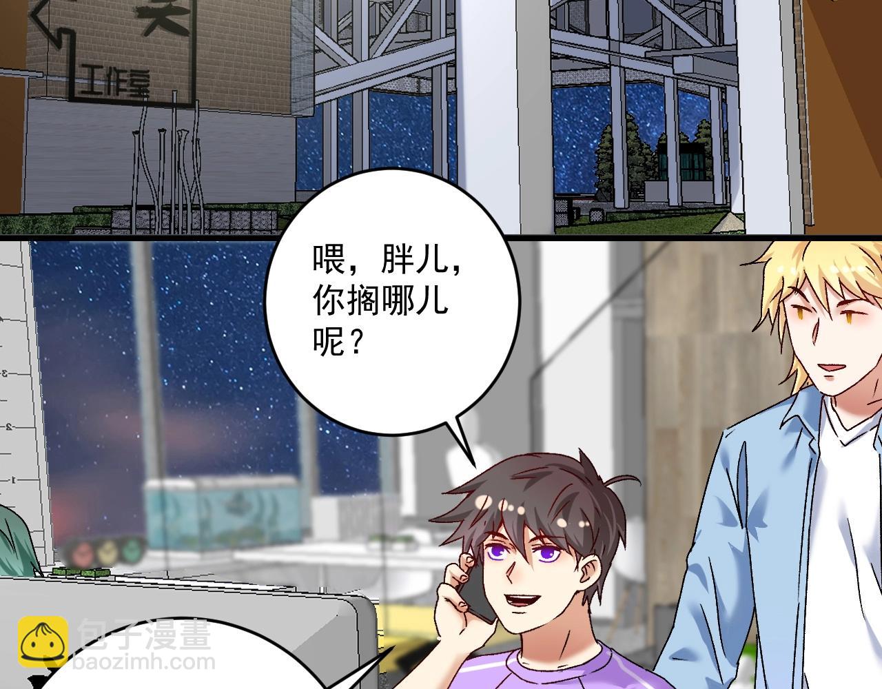 第136话 美好时光(1/3)-第138话