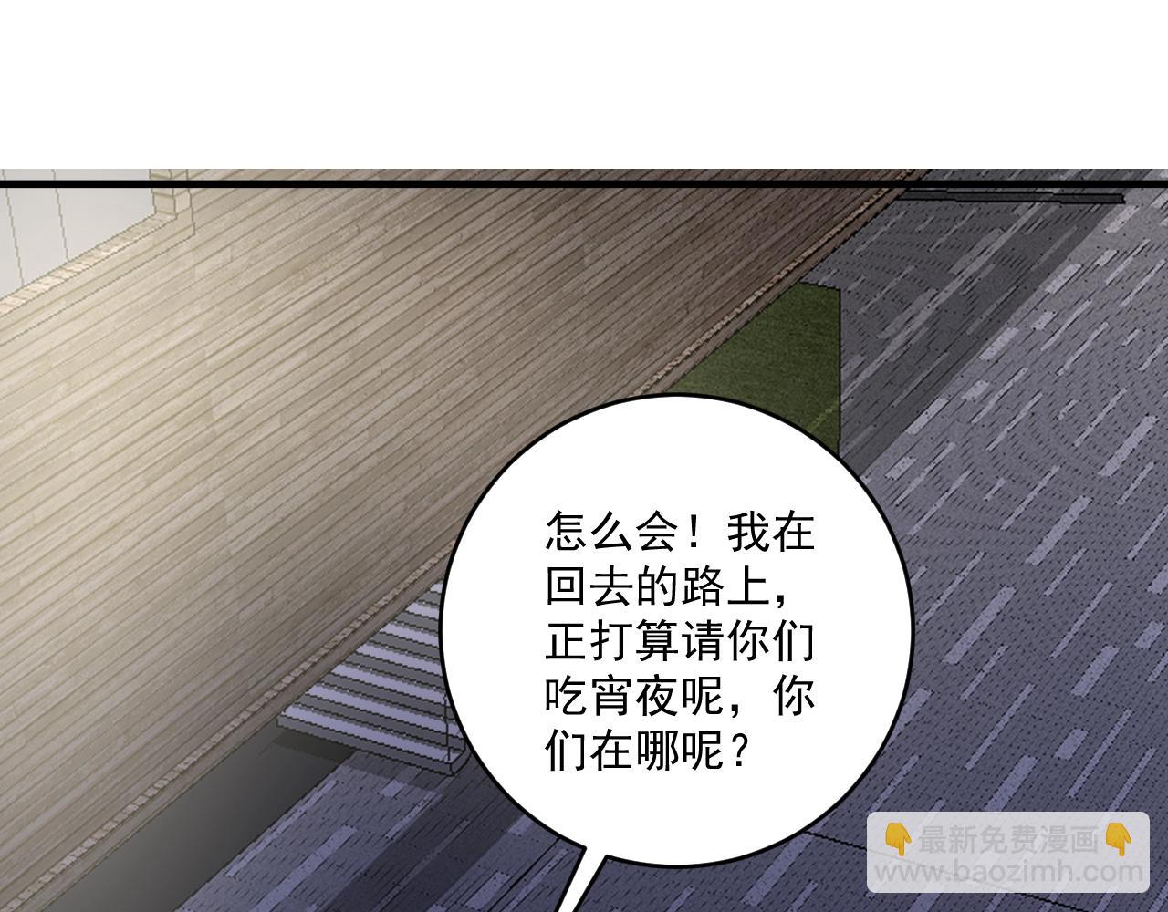 第136话 美好时光(1/3)-第138话