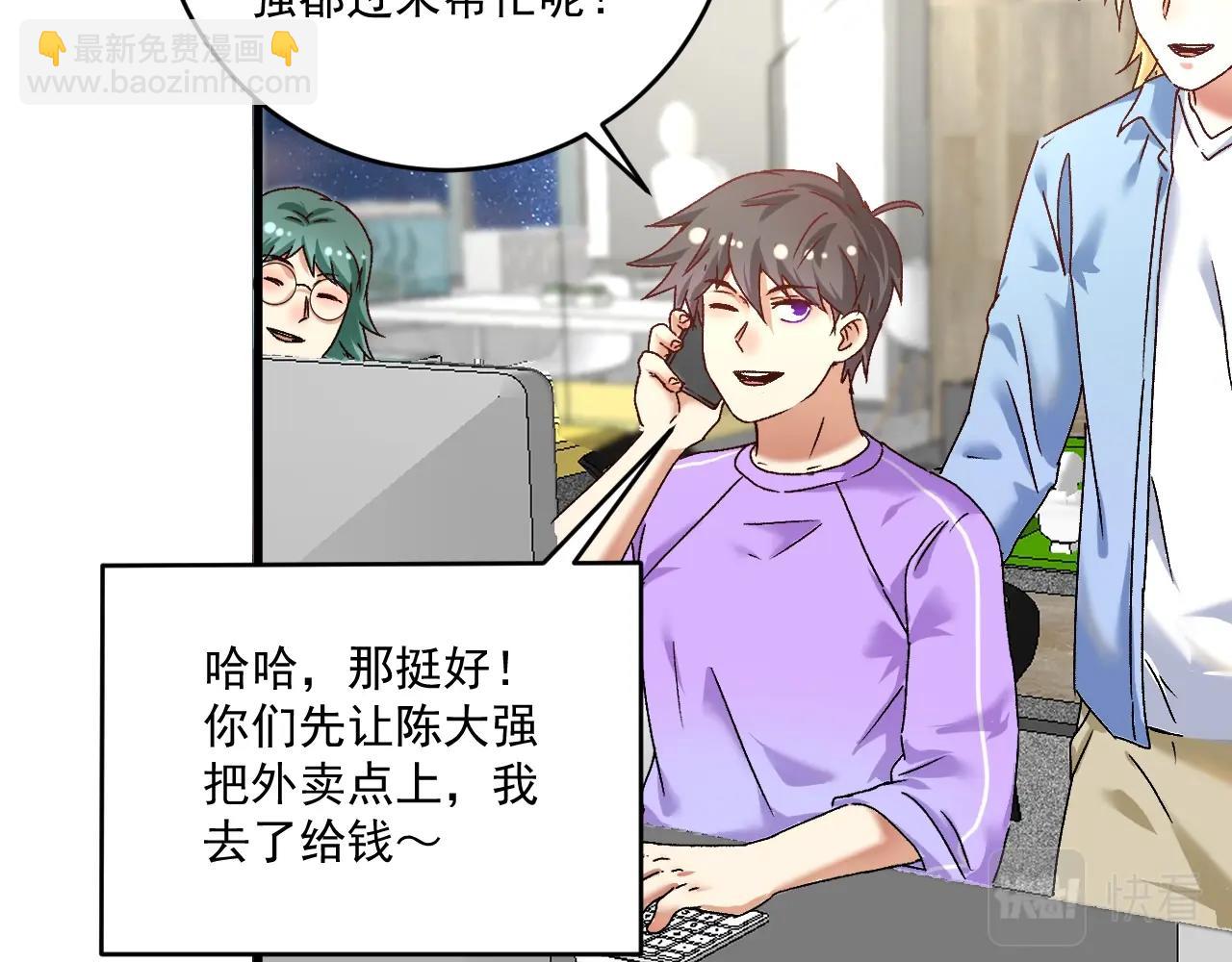 第136话 美好时光(1/3)-第138话