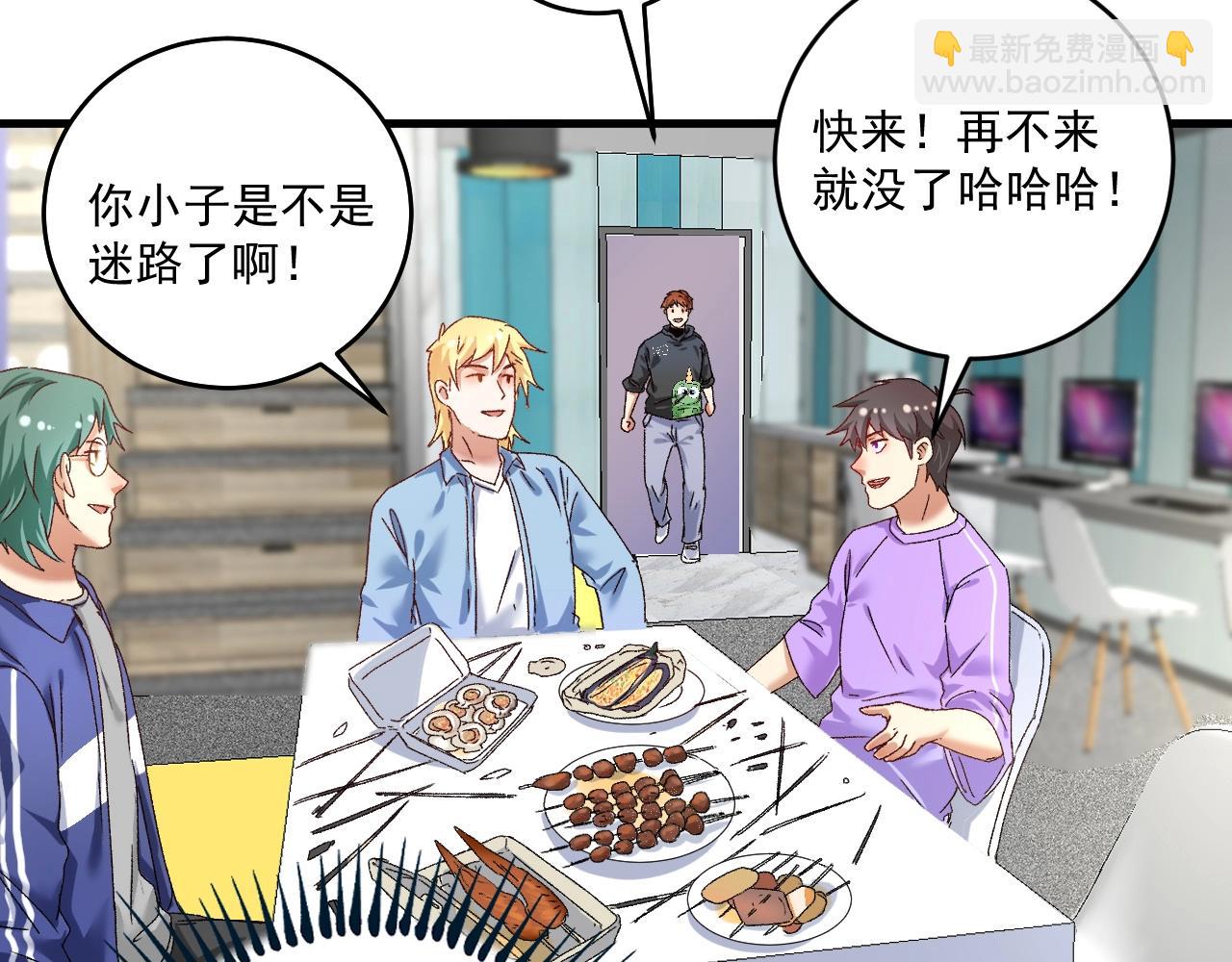 第136话 美好时光(1/3)-第138话