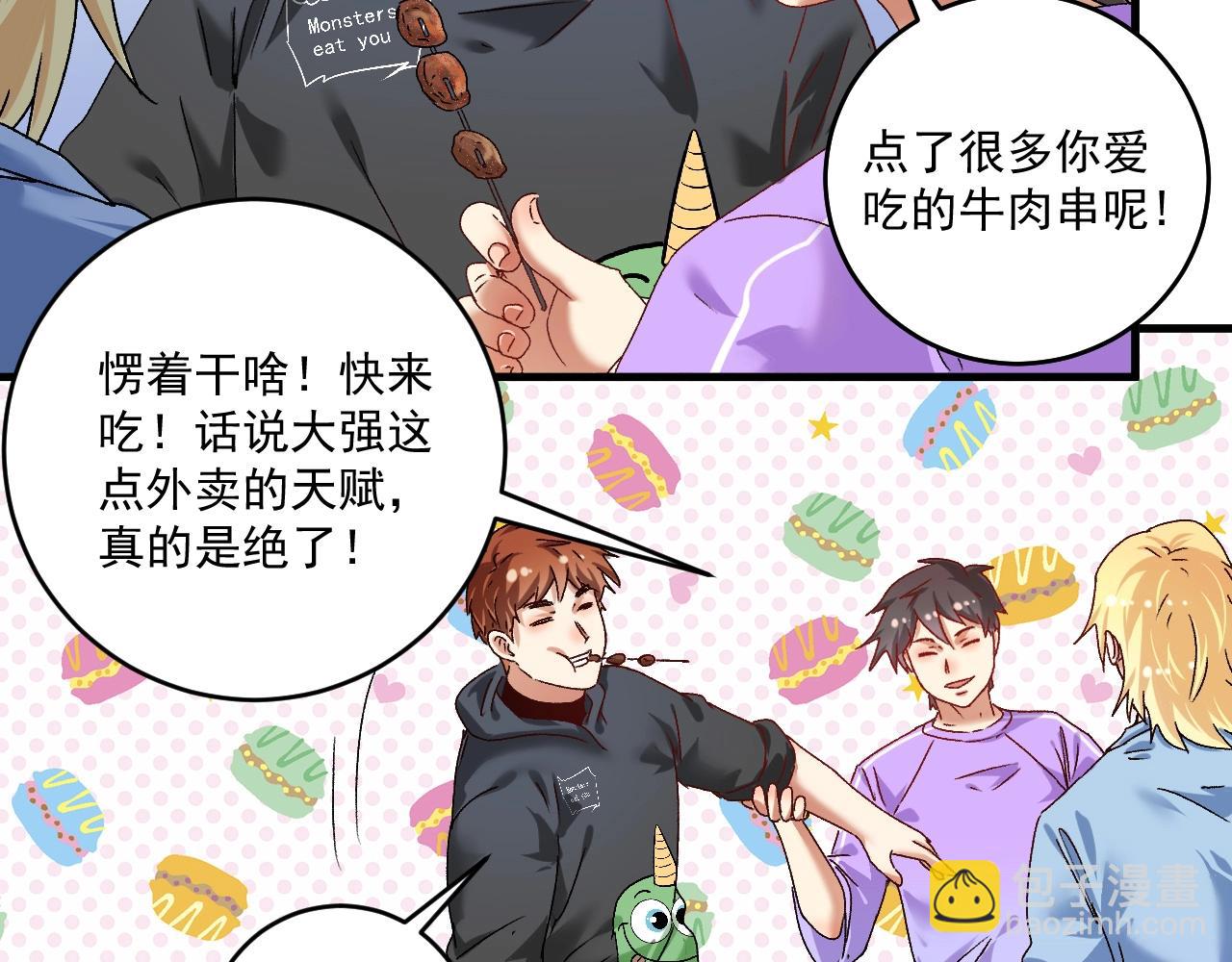 第136话 美好时光(1/3)-第138话