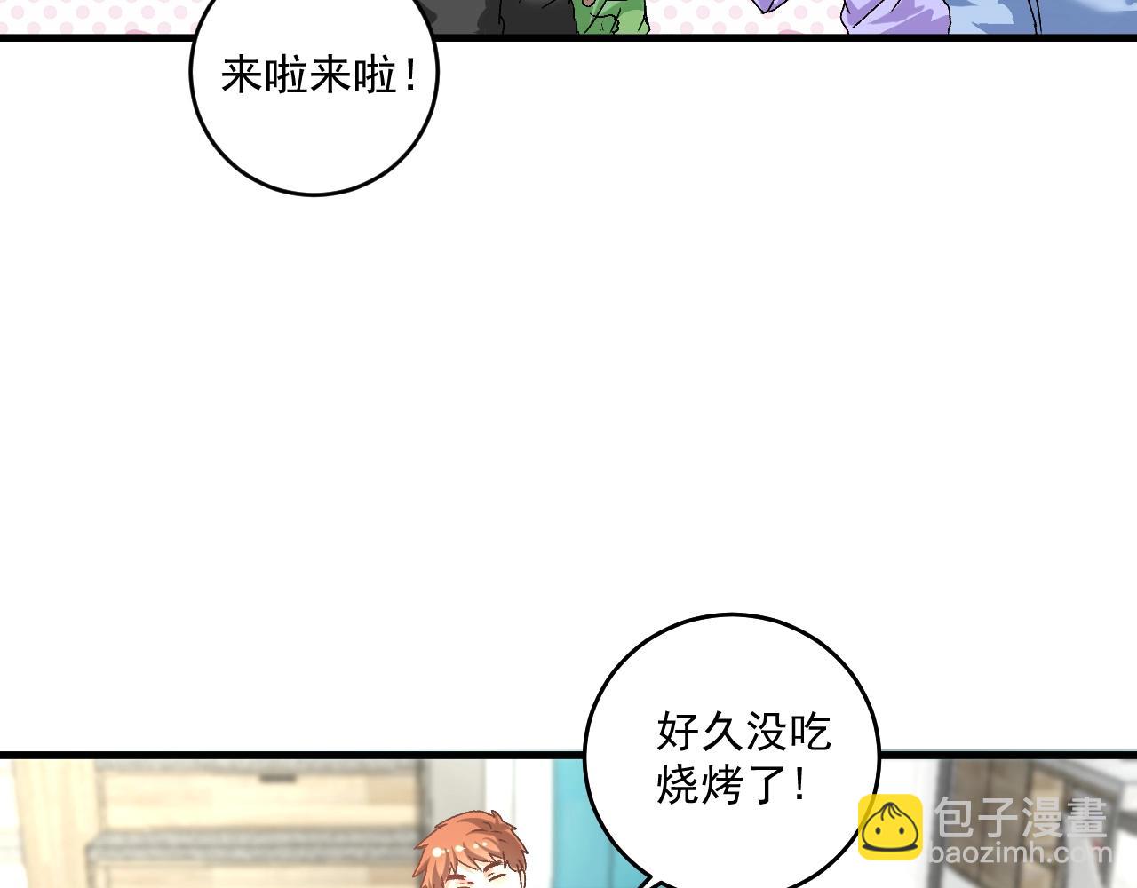 第136话 美好时光(1/3)-第138话