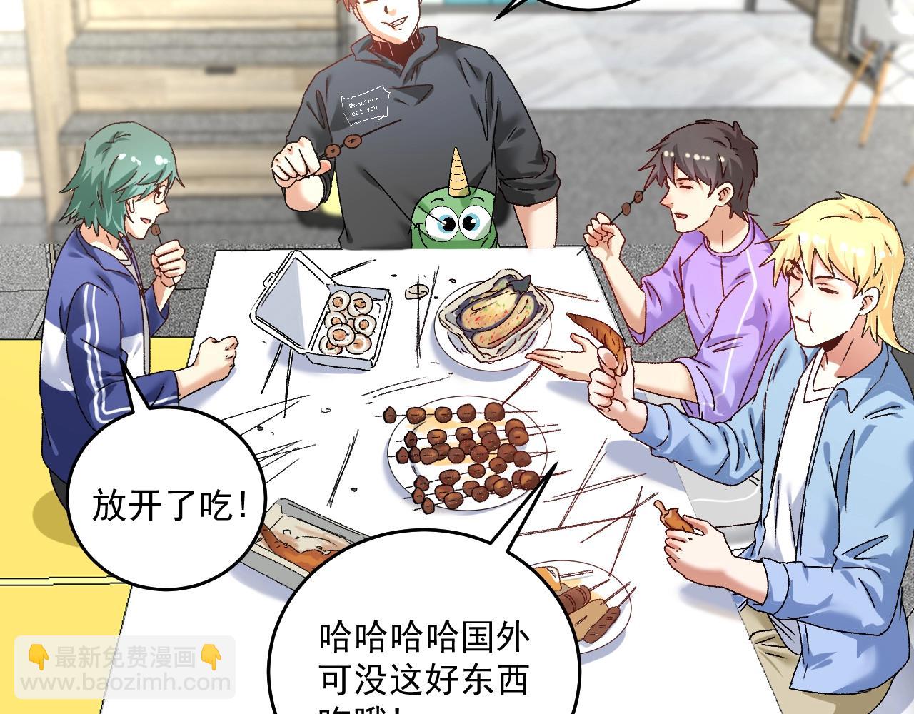 第136话 美好时光(1/3)-第138话