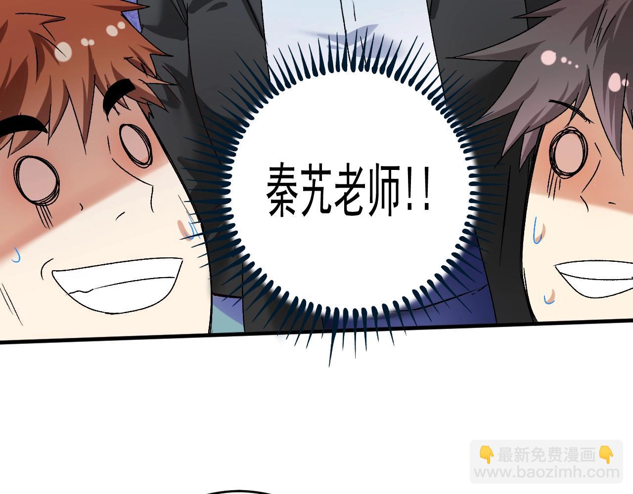 第136话 美好时光(1/3)-第138话