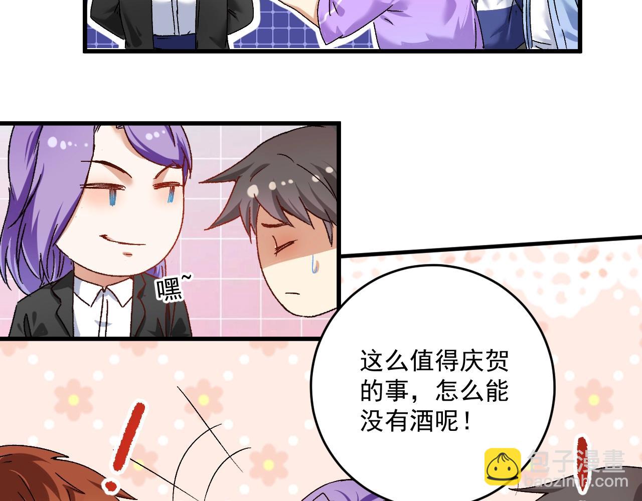 第136话 美好时光(1/3)-第138话