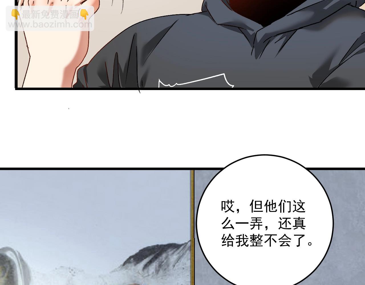 第136话 美好时光(1/3)-第138话