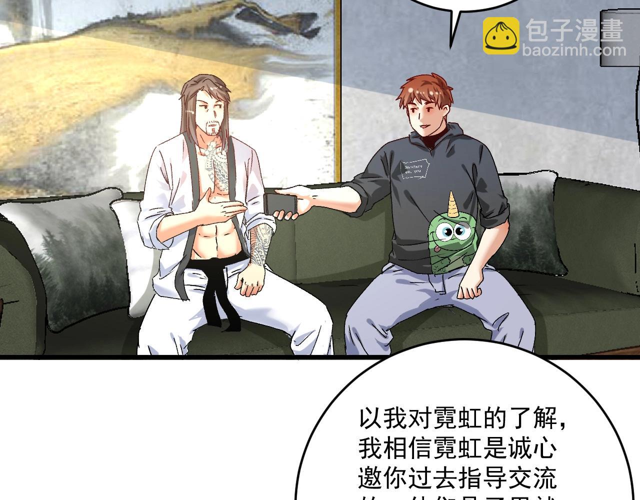 第136话 美好时光(1/3)-第138话