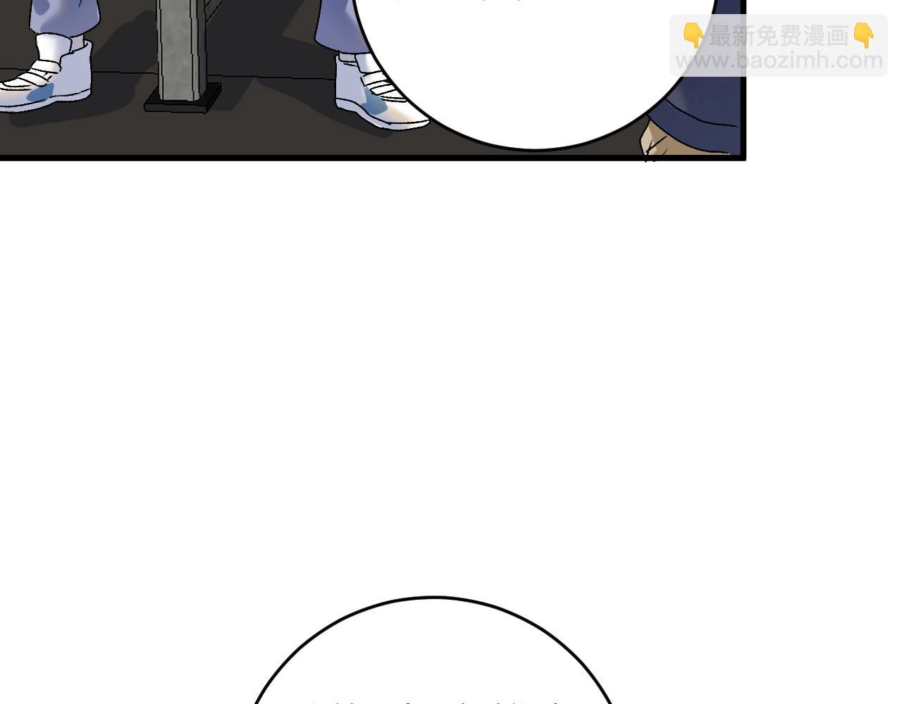 第138话 举重若轻(1/2)-第140话