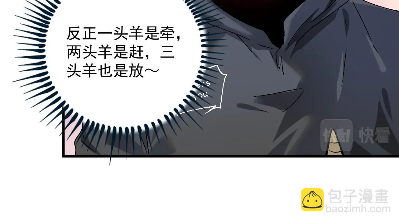 第138话 举重若轻(1/2)-第140话