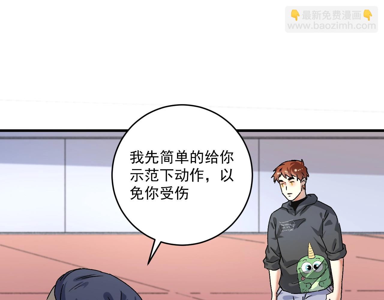 第138话 举重若轻(1/2)-第140话