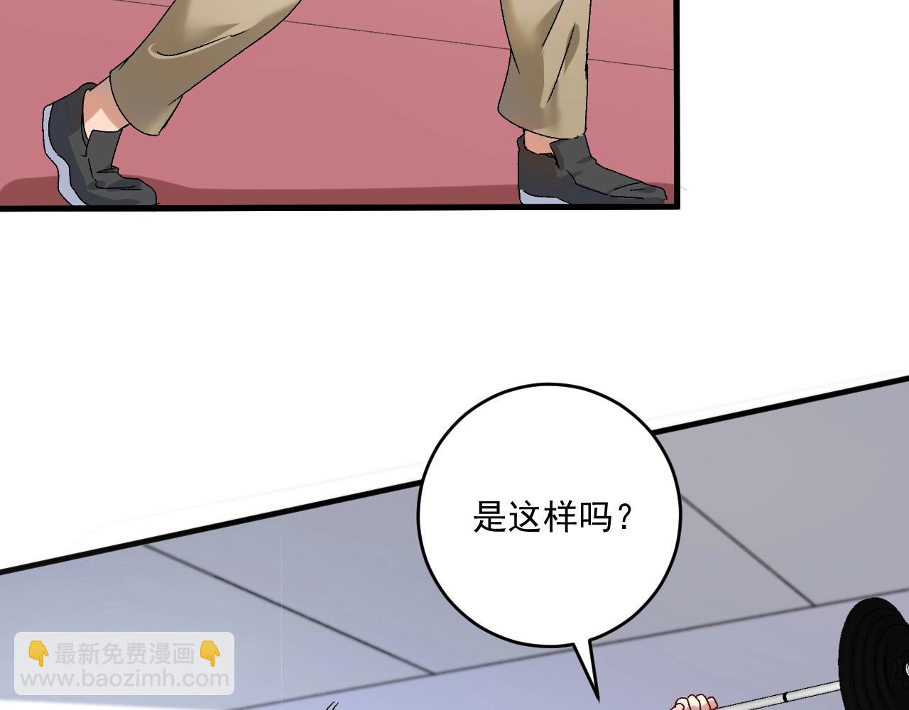 第138话 举重若轻(1/2)-第140话