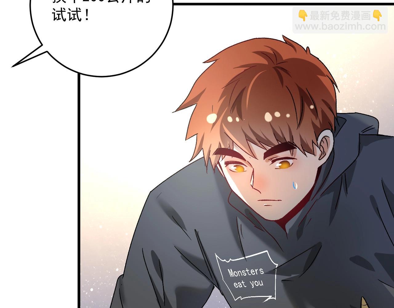 第138话 举重若轻(1/2)-第140话