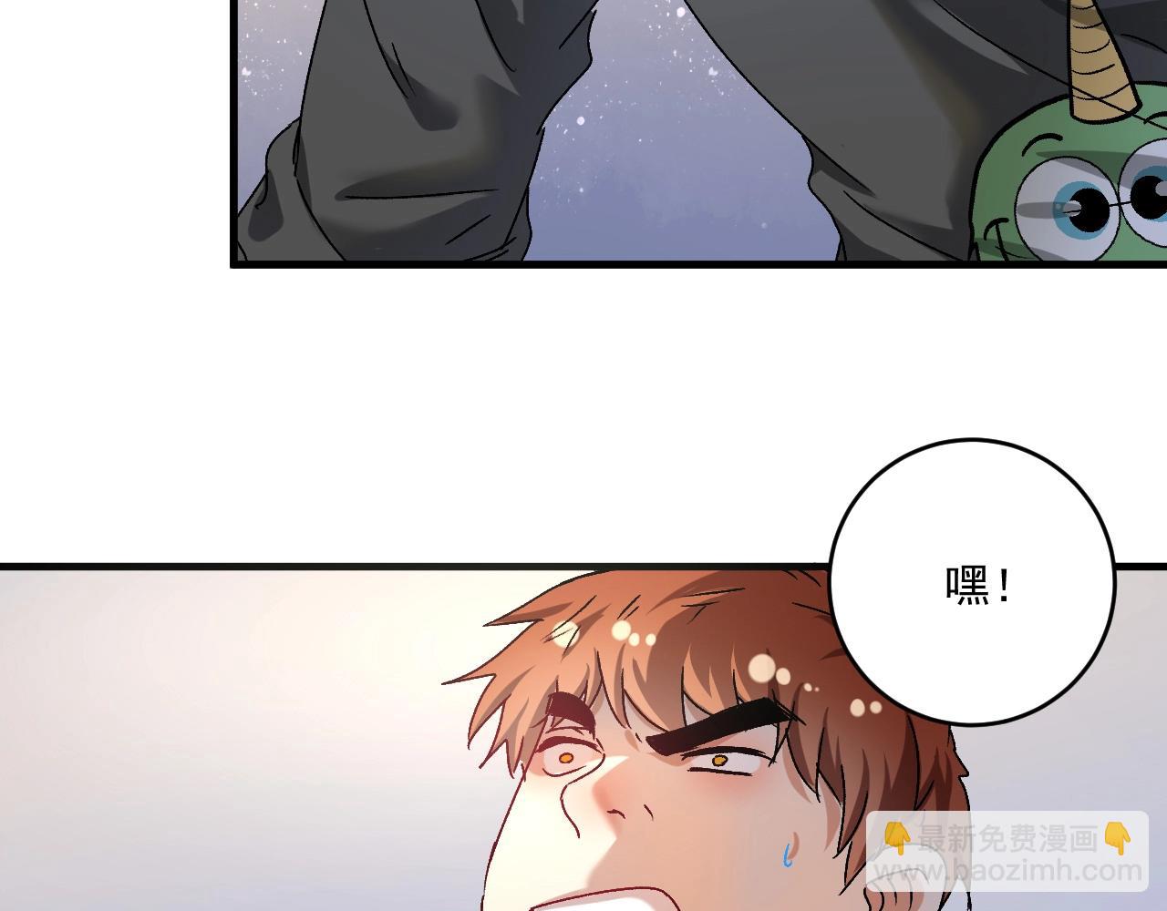 第138话 举重若轻(1/2)-第140话