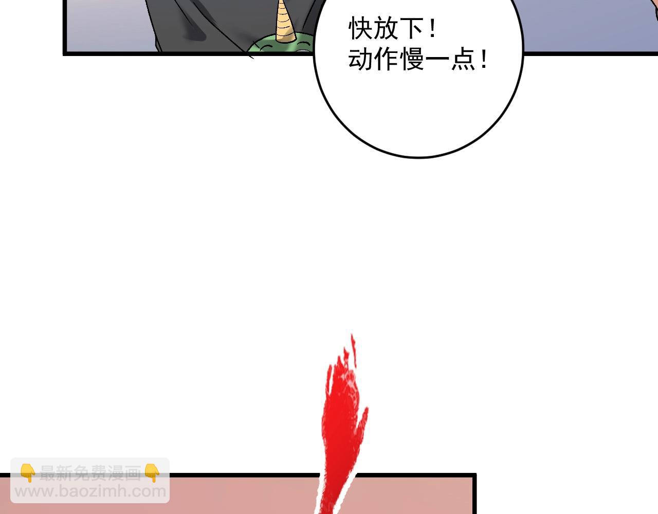 第138话 举重若轻(1/2)-第140话