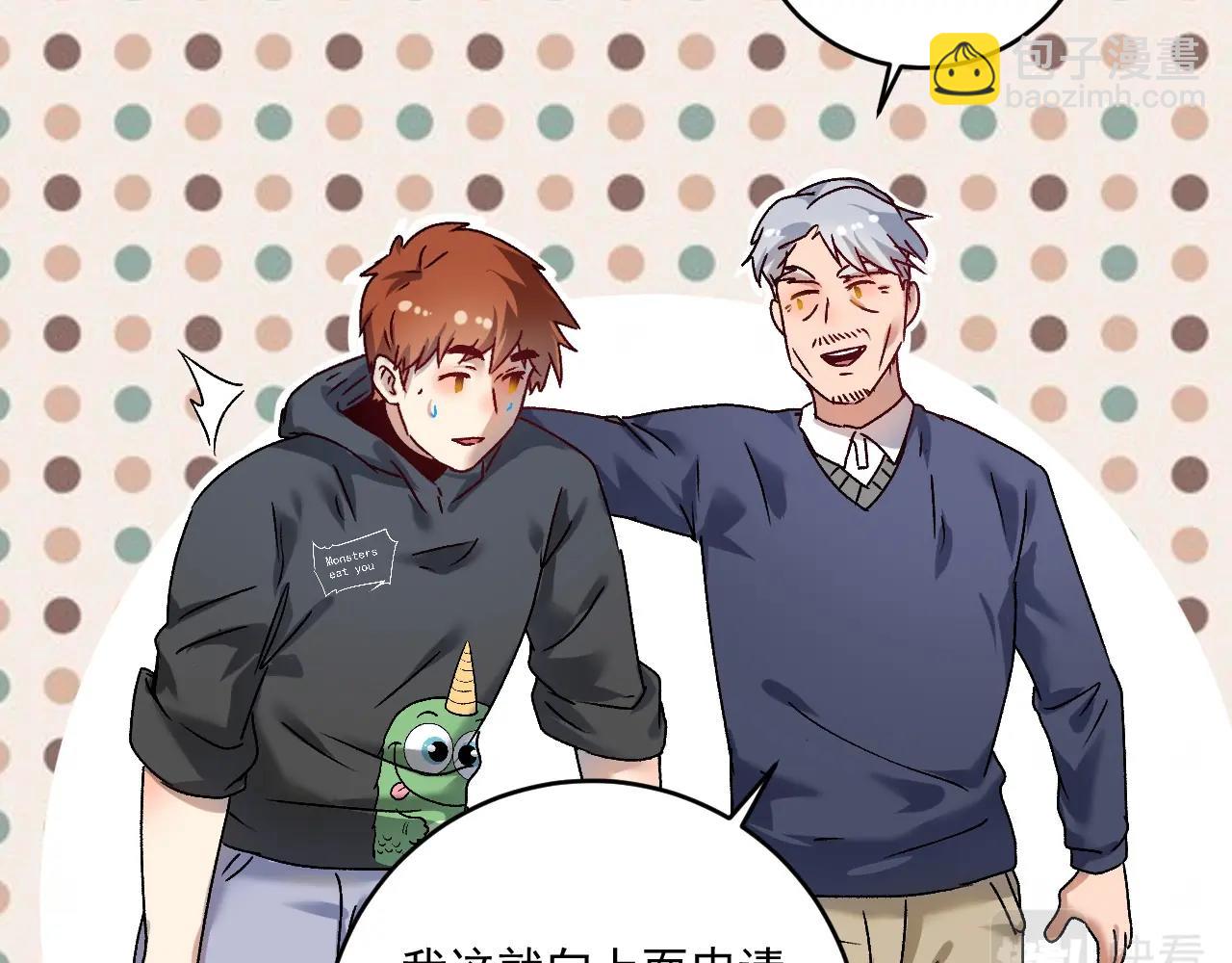 第138话 举重若轻(1/2)-第140话