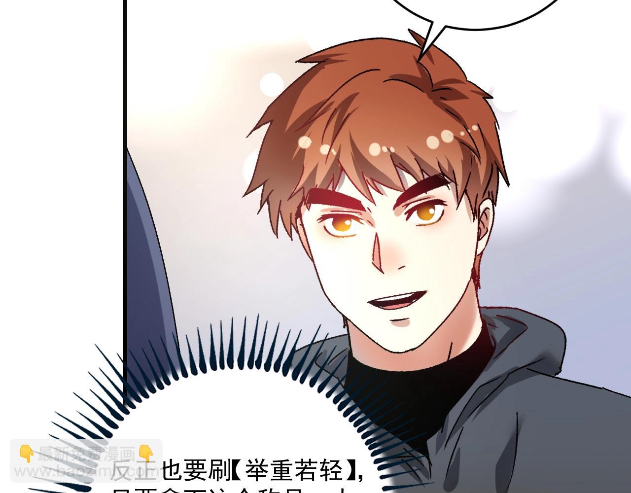 第138话 举重若轻(1/2)-第140话