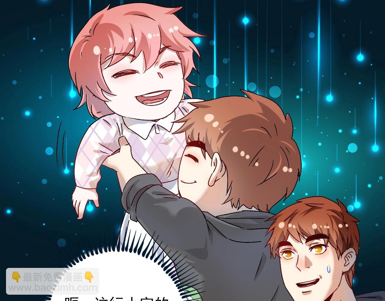 第138话 举重若轻(1/2)-第140话