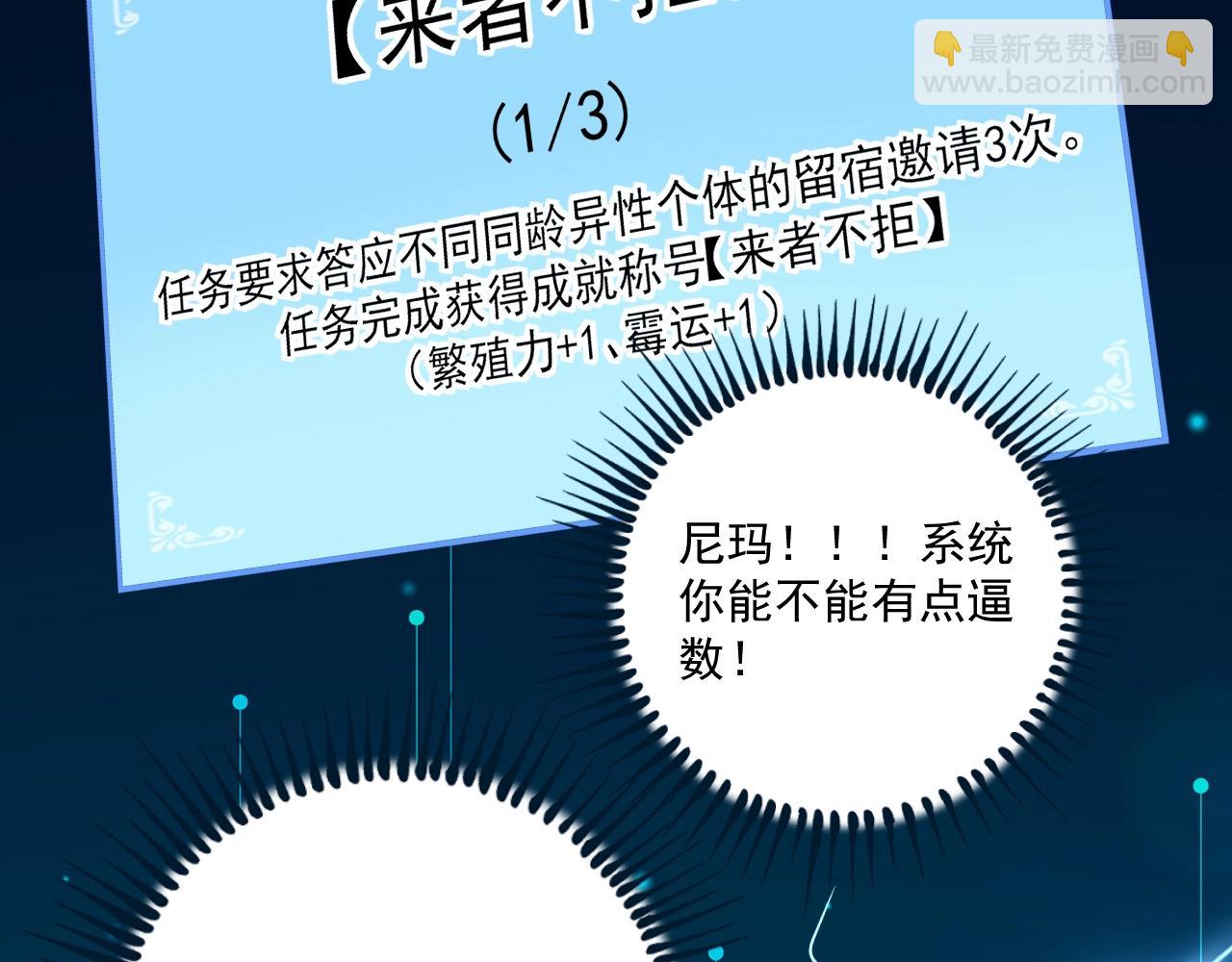 第140话 生日礼与成人礼(1/2)-第142话