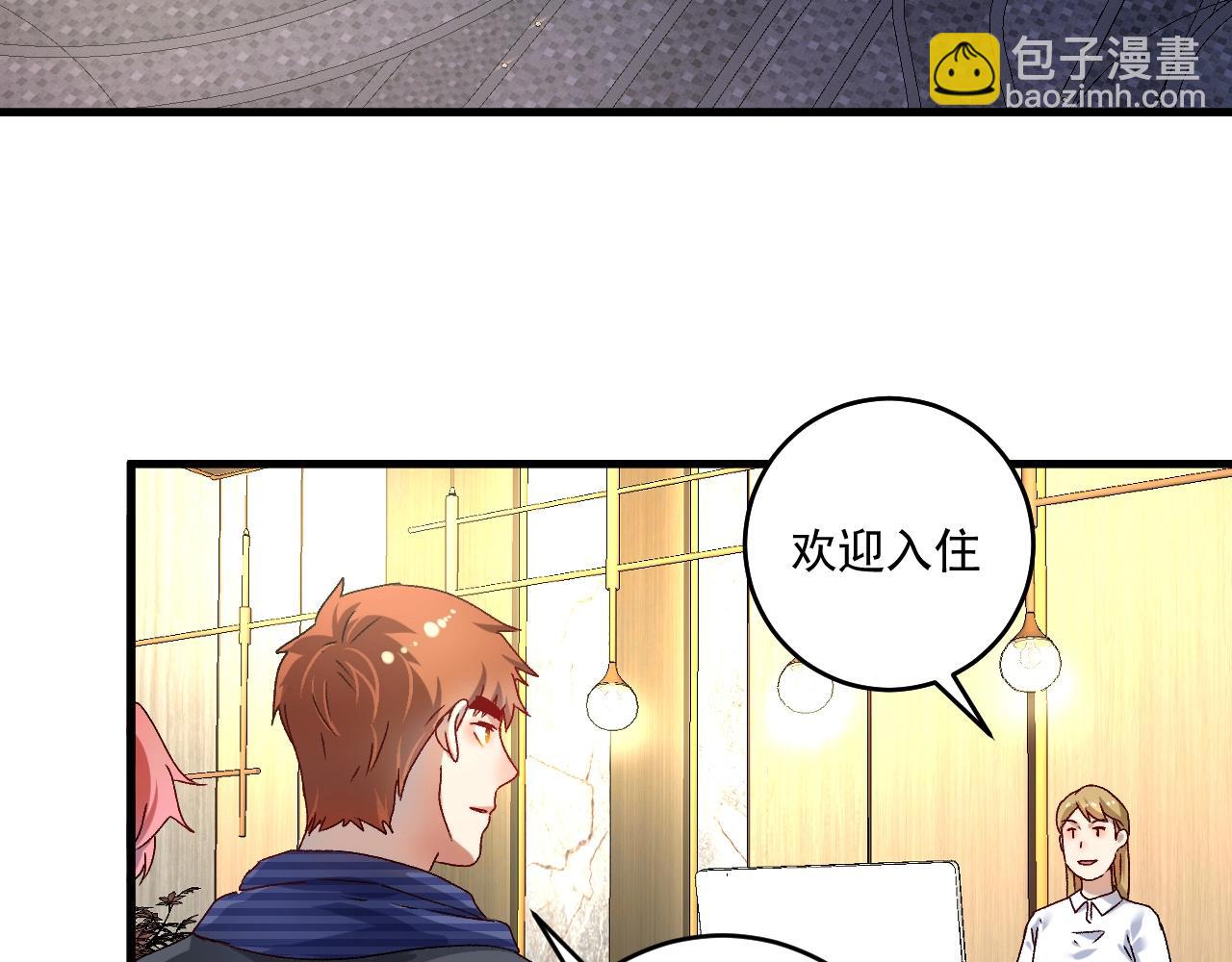 我的成就有點多 - 第140話 生日禮與成人禮(1/2) - 6