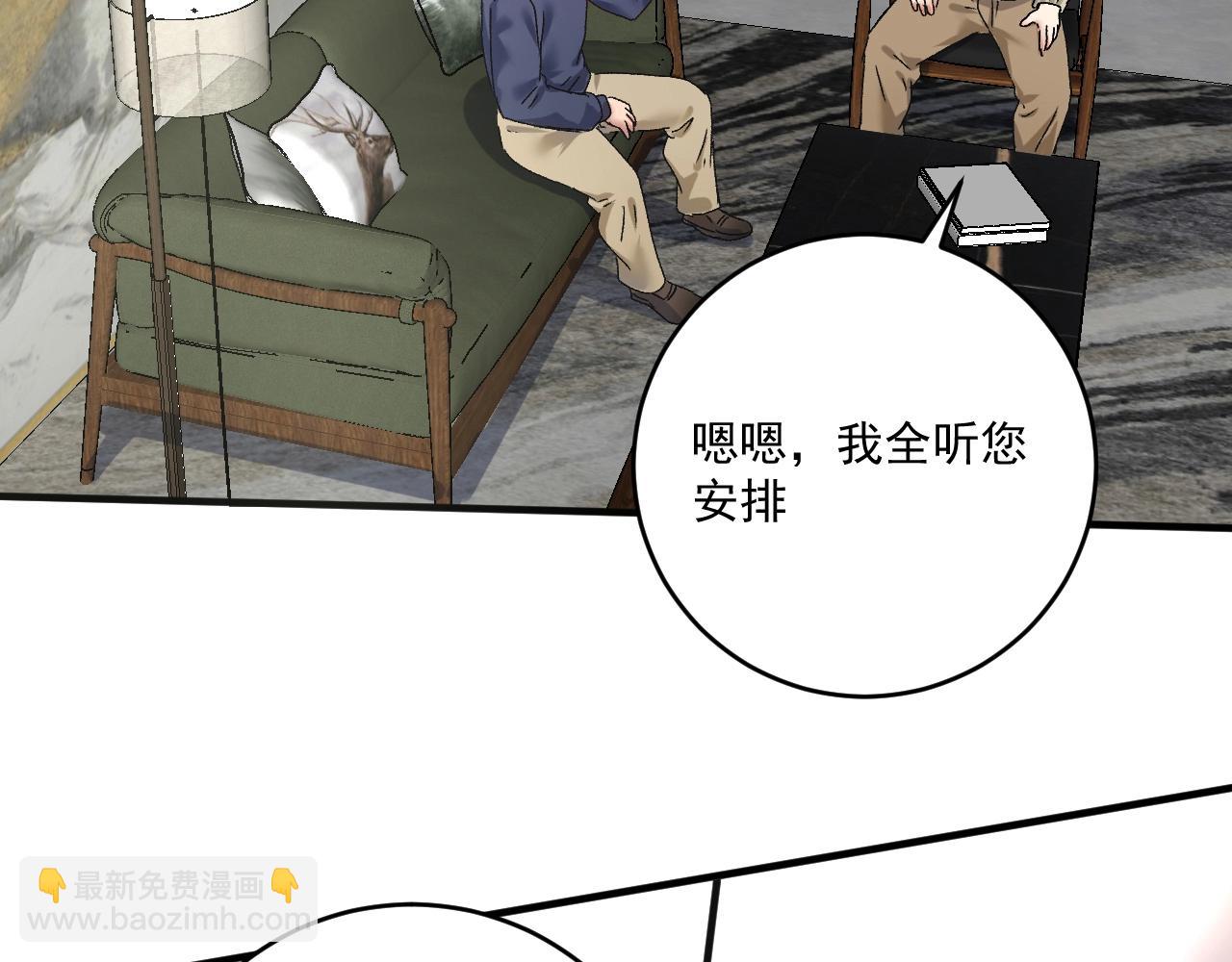 第142话 身披战袍(1/3)-第144话