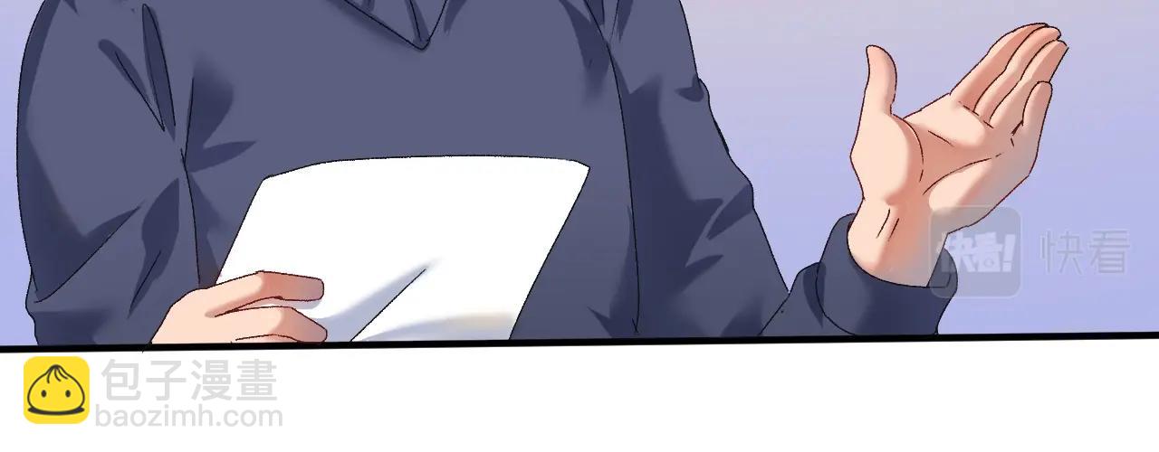 第142话 身披战袍(1/3)-第144话