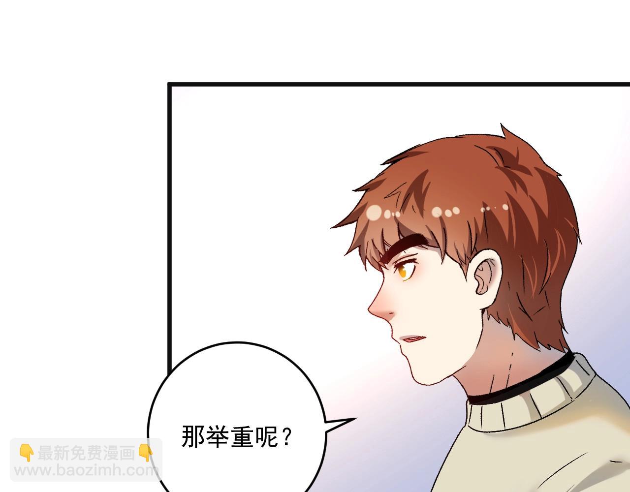 第142话 身披战袍(1/3)-第144话