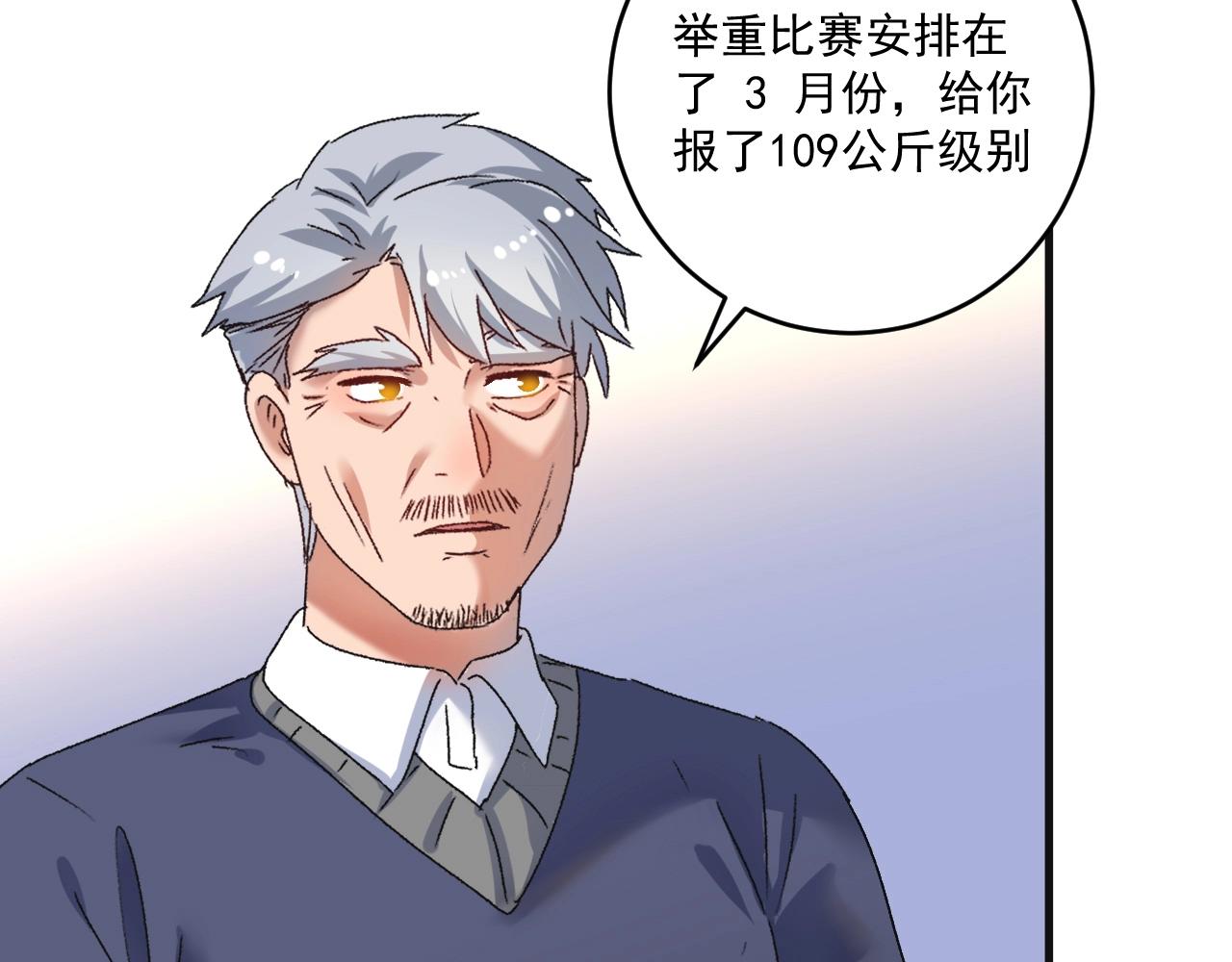 第142话 身披战袍(1/3)-第144话