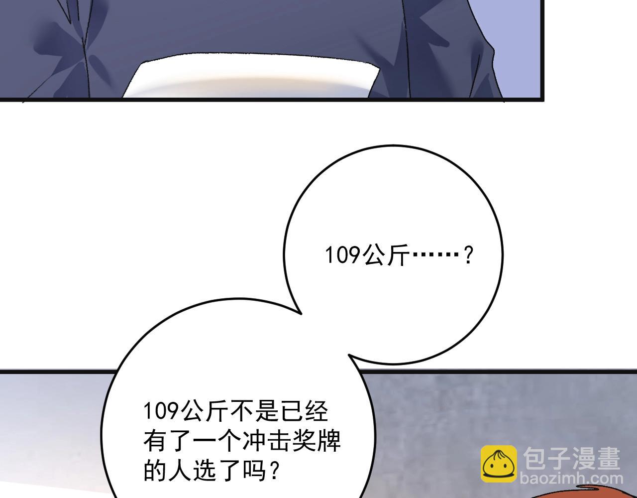 第142话 身披战袍(1/3)-第144话