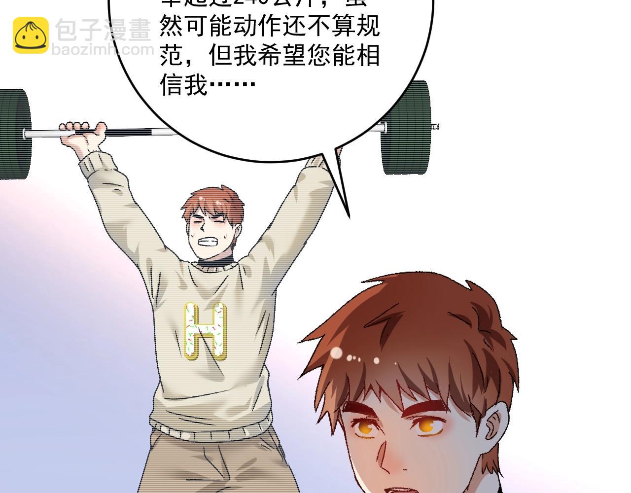 第142话 身披战袍(1/3)-第144话