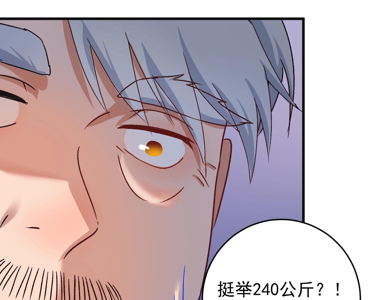 第142话 身披战袍(1/3)-第144话