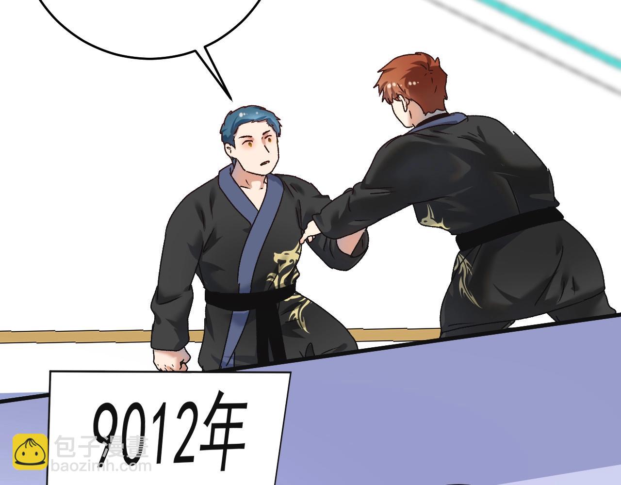 第142话 身披战袍(1/3)-第144话